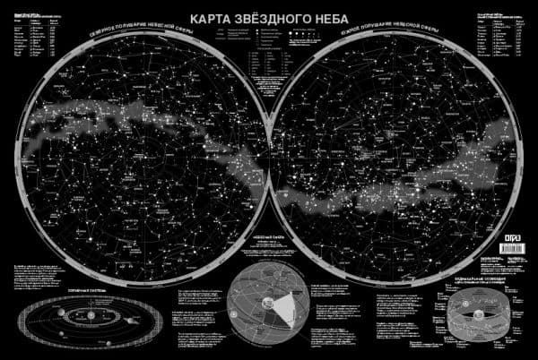 Обложка книги Карта звездного неба (светящаяся) A1 — .