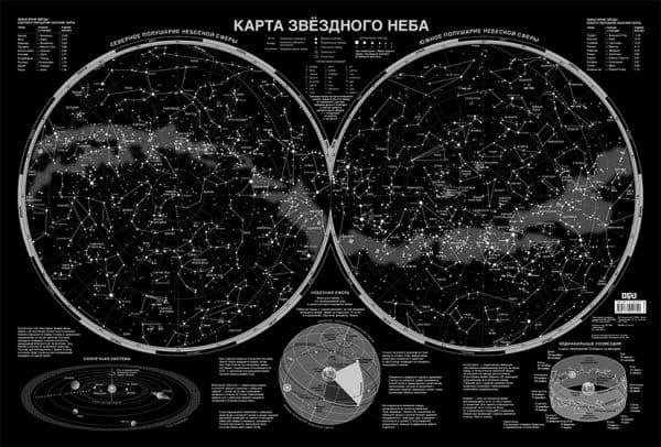 Обложка книги Карта звездного неба (светящаяся) А0 (в тубусе) — .