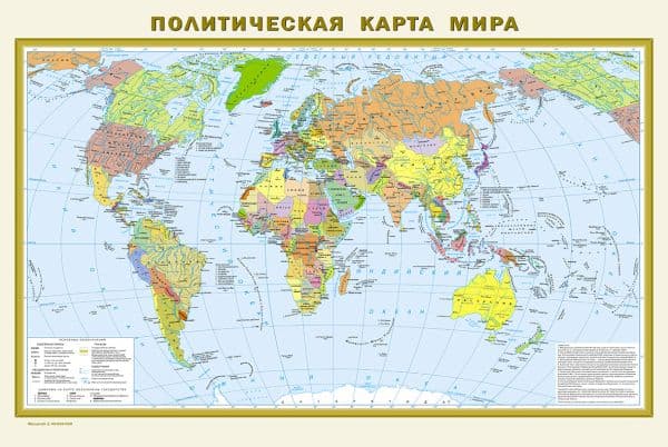 Политическая карта мира. Физическая карта мира А1 (в новых границах)