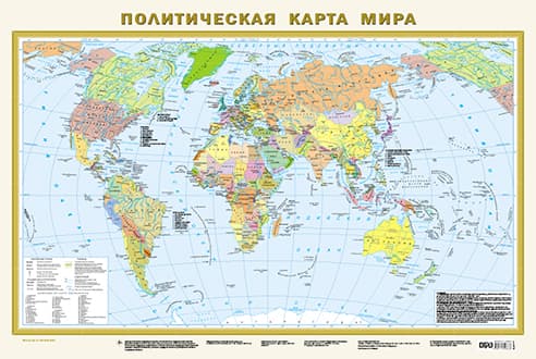 Политическая карта мира А1 (в новых границах)