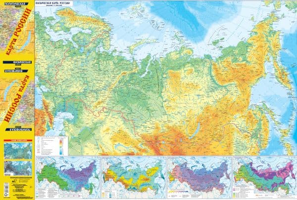 Обложка книги Карта России (в новых границах). Политическая. Физическая (бол) — .
