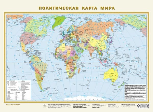 Обложка книги Политическая карта мира А2 (в новых границах) (в тубусе) — .