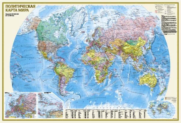 Обложка книги Политическая карта мира. Физическая карта мира А0 (в новых границах) (в тубусе) — .