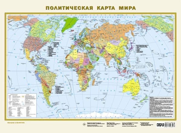 Обложка книги Политическая карта мира. Федеративное устройство России А2 (в новых границах) (в тубусе) — .