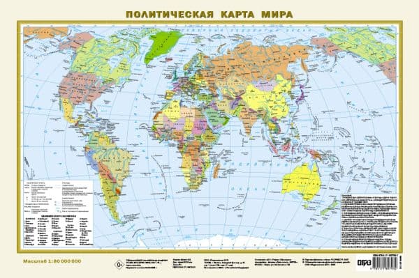 Обложка книги Политическая карта мира с флагами А1 (в новых границах) — .