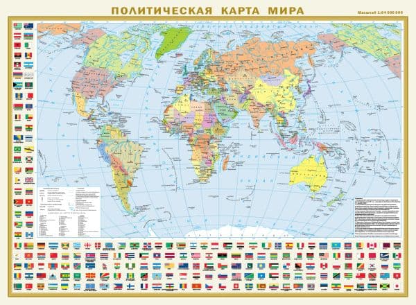 Обложка книги Политическая карта мира с флагами. Федеративное устройство России с флагами А2 (в новых границах) (в тубусе) — .