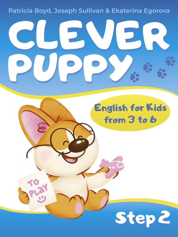 Обложка книги Clever Puppy: Step 2 — Бойд П.