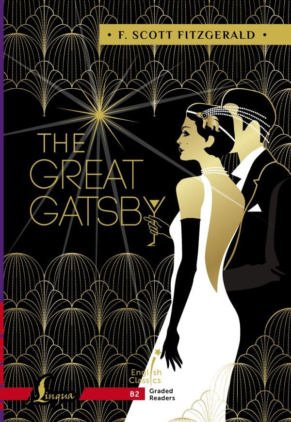 Обложка книги The Great Gatsby. B2 — Fitzgerald F. S.