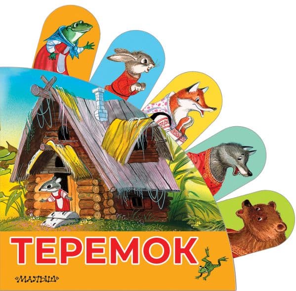 Обложка книги Цвета — .