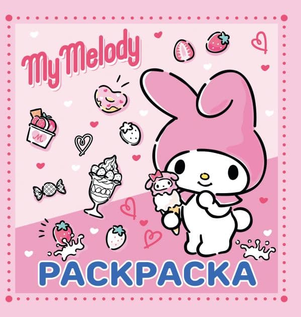Обложка книги My Melody. Раскраска — .