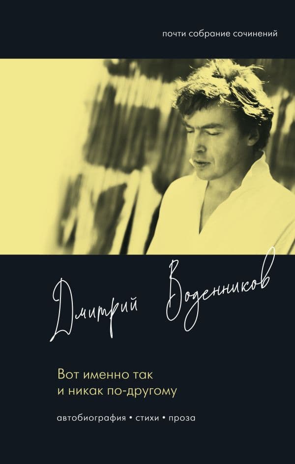 Вот именно так и никак по другому