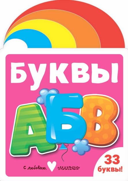Обложка книги СВОБОДНЫЙ РИН 44 — .