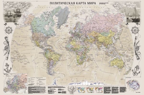Обложка книги Карта мира под старину А0+ (очень большая) (в тубусе) — .