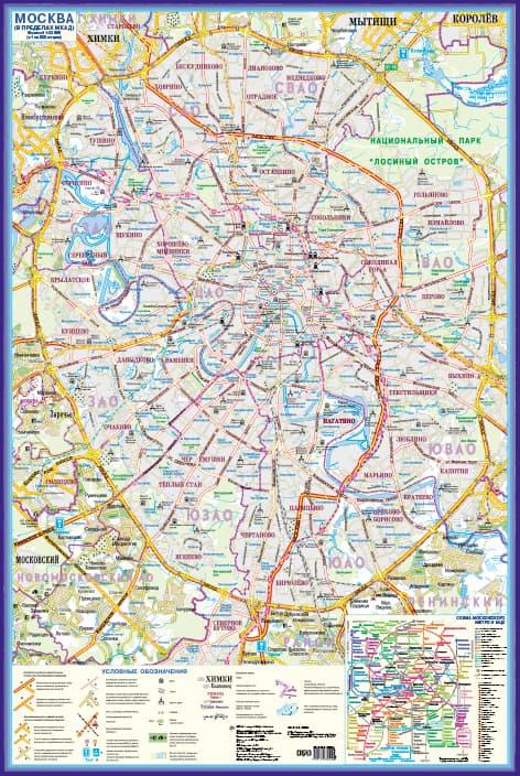 Обложка книги Карта Москвы (в пределах МКАД) + схема метро, МЦК и МЦД (А1) — .