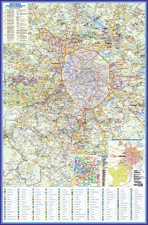 Обложка книги Москва. Административная настенная карта (+Новая Москва) с гербами районов А0+ (очень большая) — .