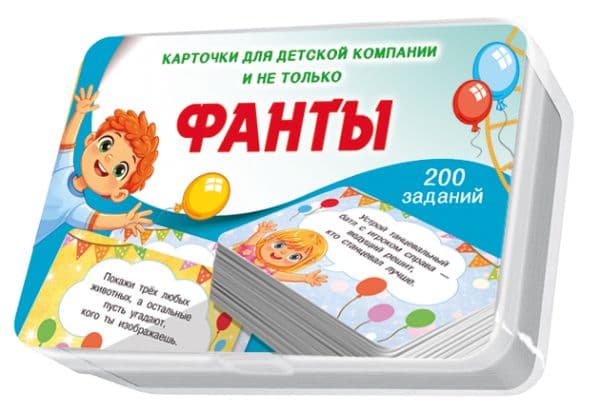 Обложка книги Фанты. 100 карточек — Дмитриева В.Г.