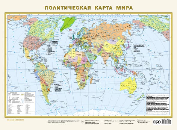 Политическая карта мира А2 (в новых границах) (в тубусе)