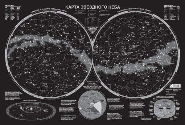 Обложка книги Карта звездного неба (светящаяся) A0 — .