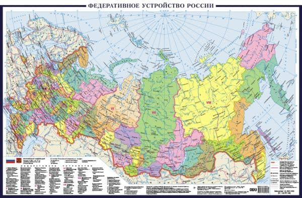 Обложка книги Политическая карта России А0+ (в новых границах; очень большая) —