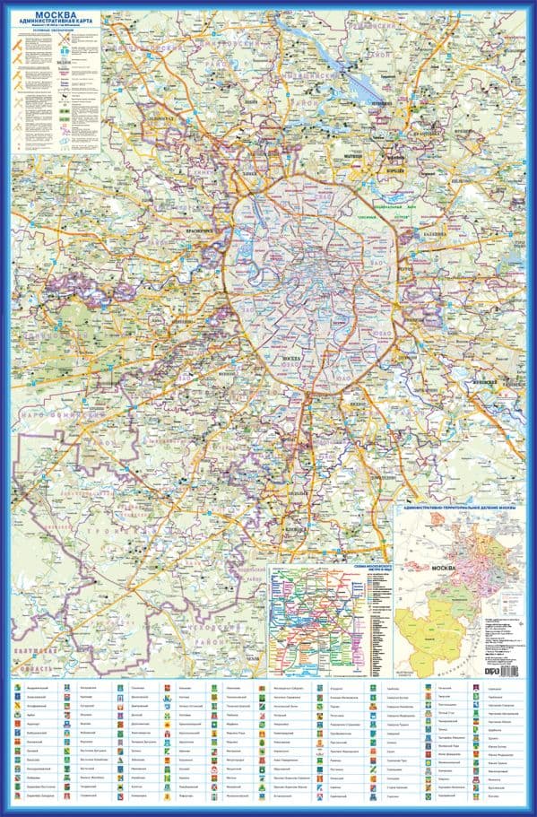 Обложка книги Москва. Административная настенная карта (+Новая Москва) с гербами районов А0+ (очень большая) (в тубусе) — .